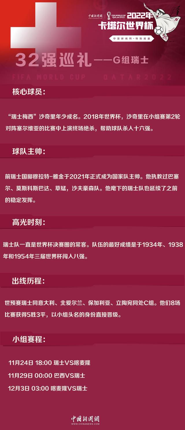 马切吉亚尼表示：“伤员过多不应该成为借口。